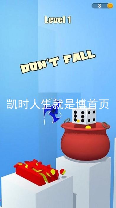 凯时人生就是博首页