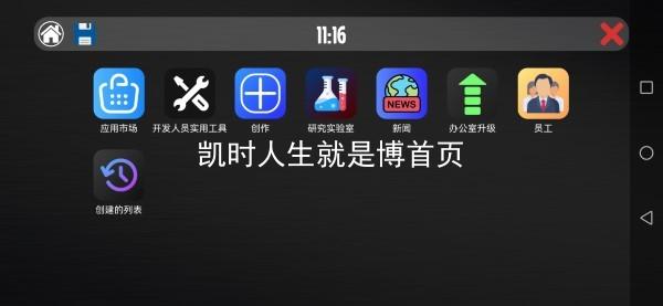 凯时人生就是博首页