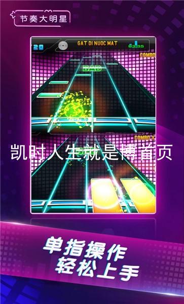 凯时人生就是博首页