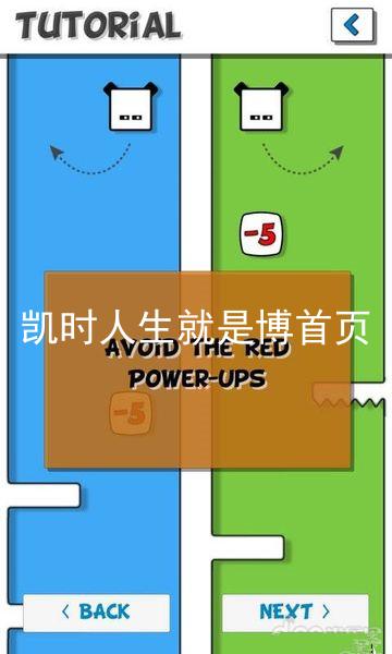 凯时人生就是博首页