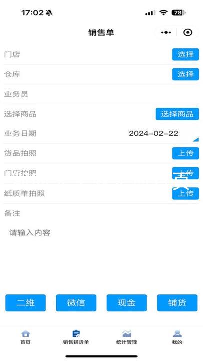 凯时人生就是博首页