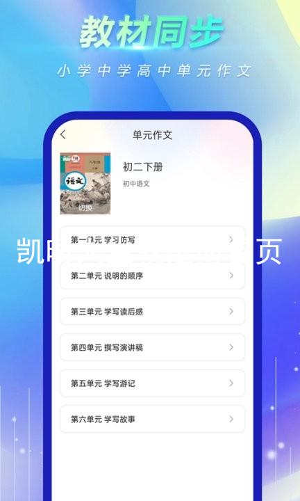 凯时人生就是博首页