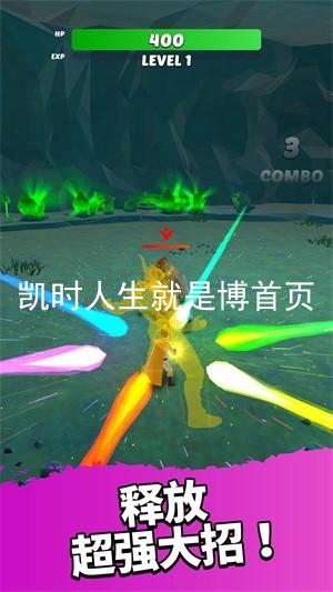 凯时人生就是博首页