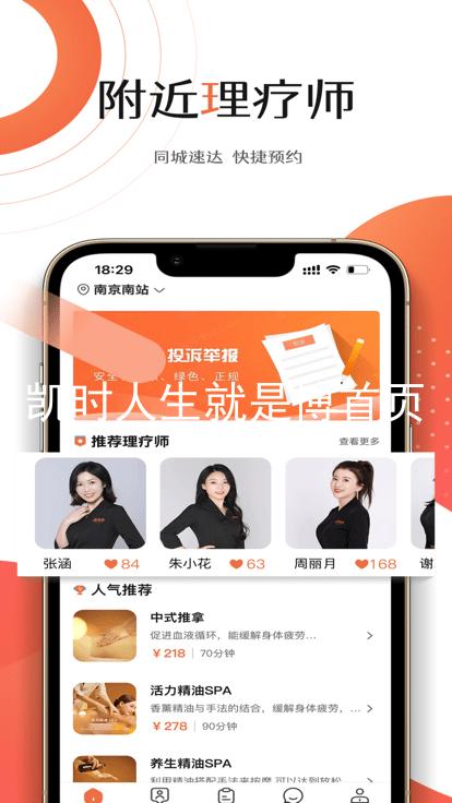 凯时人生就是博首页