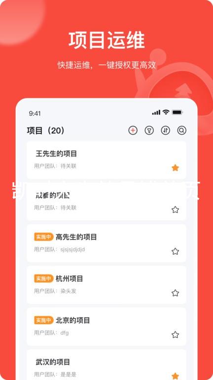 凯时人生就是博首页