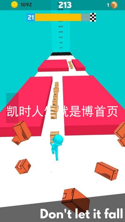 凯时人生就是博首页