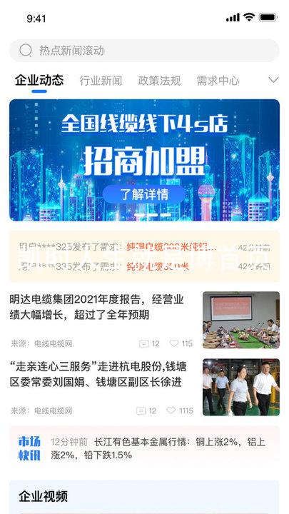 凯时人生就是博首页