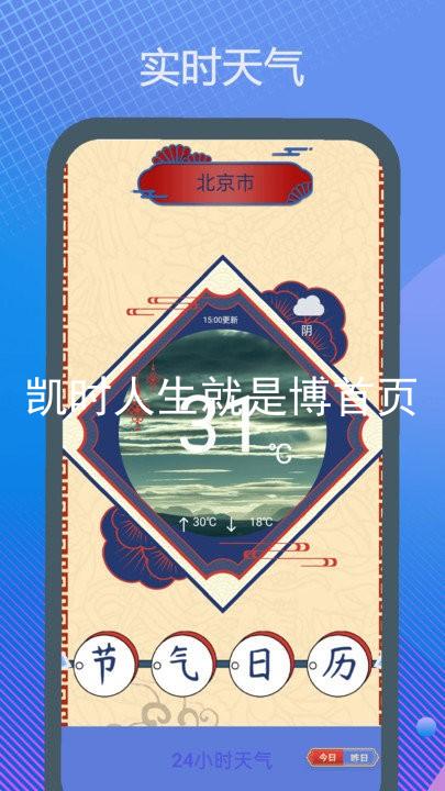 凯时人生就是博首页