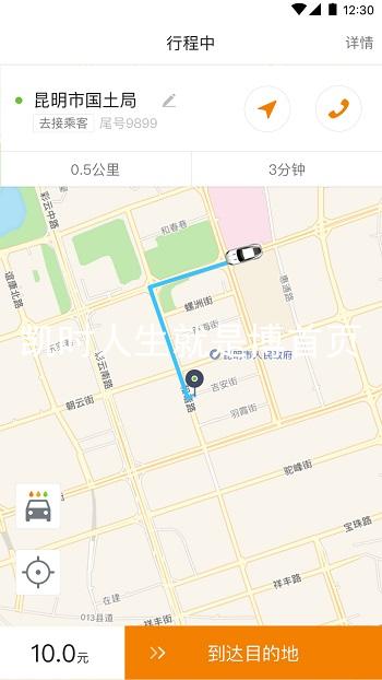 凯时人生就是博首页
