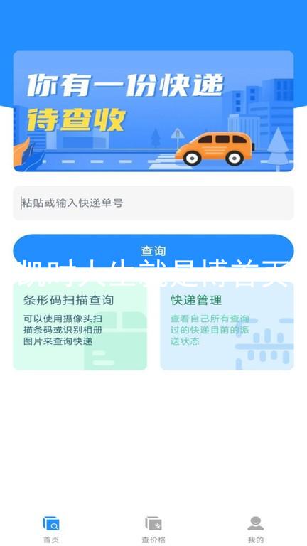 凯时人生就是博首页