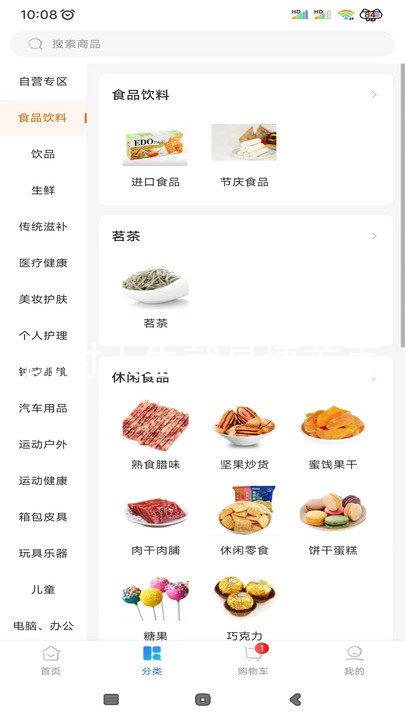 凯时人生就是博首页