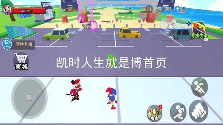 凯时人生就是博首页
