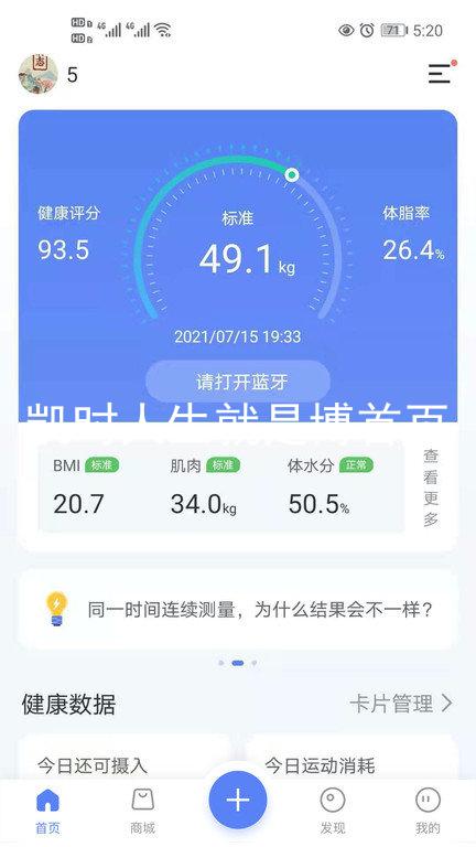 凯时人生就是博首页